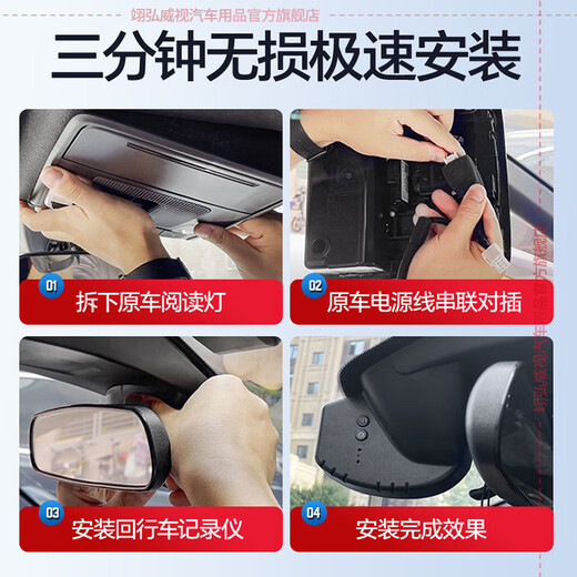 Yihong Weishi Peugeot Special Driving Recorder Original 408 4008 5008 508 2008 307 407 206 [Record unique] 2k + 1600p + 128g Style de carte: Câblage sans câblage / FAIL / OBD (Contrôle silencieux)