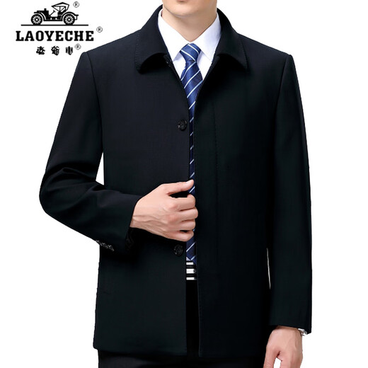 
Classic Car (LAOYECHE) middle-aged and elderly lapel wool jacket men's spring and autumn jacket high-end big brand men's business casual single-breasted jacket dark gray 200/112A
