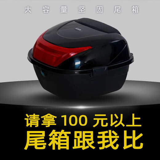He Jiagong Trunk Trunk Motocicleta eléctrica Motorcillo trasero Motorcillo eléctrico grande