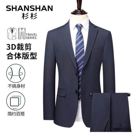 SHANSHAN Shanshan suit suit men's four seasons slim professional formal wear men's suit trousers groom's wedding business jacket SSA233382727 blue 52 /185 recommended 145-160Jin Jin equals 0.5 kg