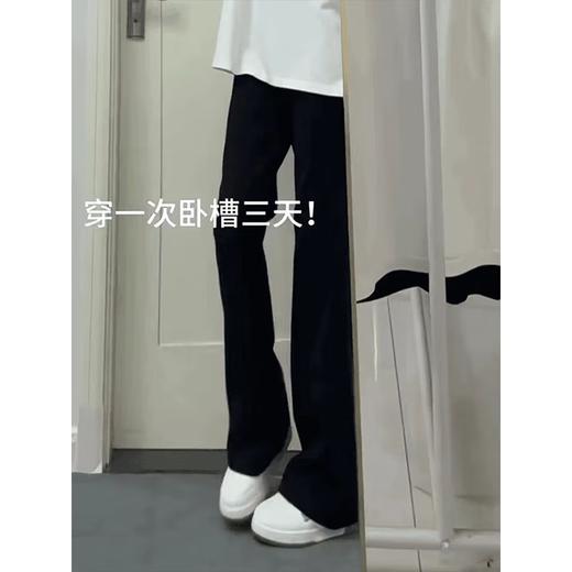 
7 best products black micro-flare jeans for men spring and summer American high street scimitar loose straight slim long pants for men DF-701 black XL
