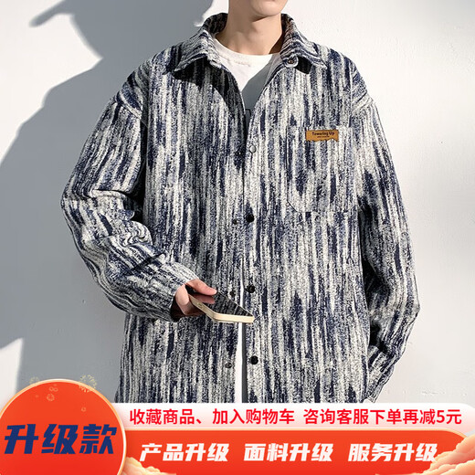 牧柒帛（MUQIBO）巴洛克外套男秋冬季潮流痞帅暗纹印花大码百搭宽松休闲立领夹克男 J683蓝色 XL【130-150斤】可穿