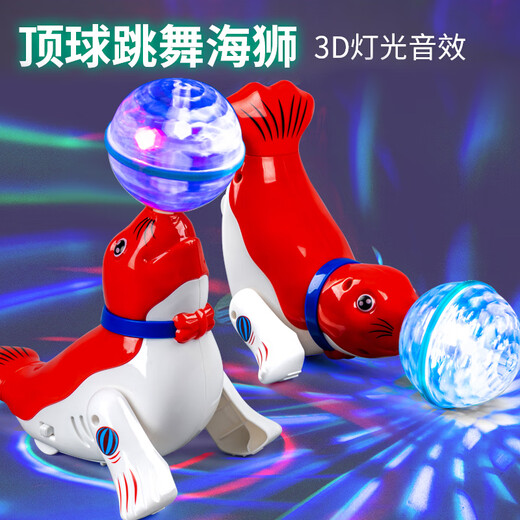 奇森电动唱歌跳舞顶球旋转海狮儿童男孩女孩海豚发光小孩玩具小狗爬行 【蓝】电动旋转顶球海豚9944C 3节5号电池+螺丝刀