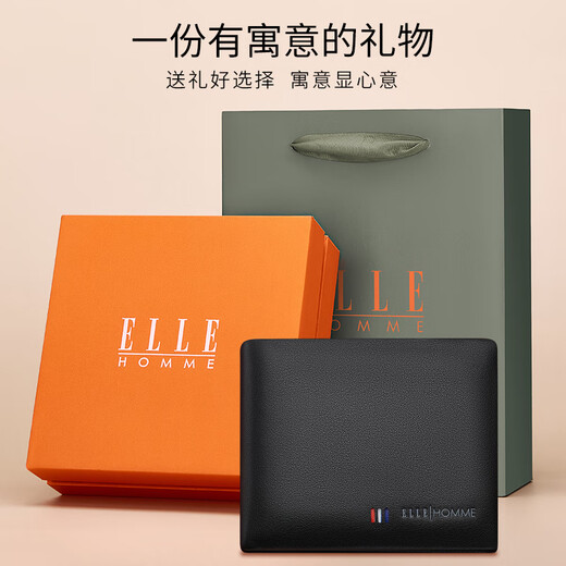 Elle Homme französische Branding Brieftasche für Männer mit Top-Layer-Kuhledermord-Kuhläden kurzes High-End-Geburtstagsgeschenk für Freund und Ehemann 8601501-1 kurz (mit Führerscheinclip)