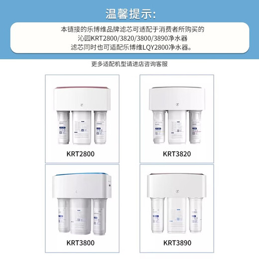 Adaptation de l'élément de filtre Lebowei Élément filtrant du purificateur d'eau Qinyuan KRT3800 / 3820 / 2800/3890 Osmosis RO RO MEMBRANE Élément de filtre Filtre Adapté à l'élément de filtre à élément de filtre de Qinyuan KRT-3820)