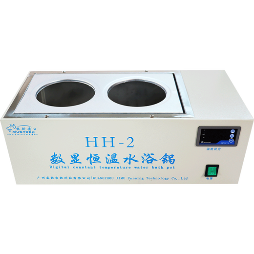 Mushide Digital Display Constant Temperature Water Bath Breeding Equipment Electric Heating Constant Temperature Water Tank Water Bath Double Hole Water Bath Shipment after Disinfection Ready in Stock 4 Holes Pictures are for reference only