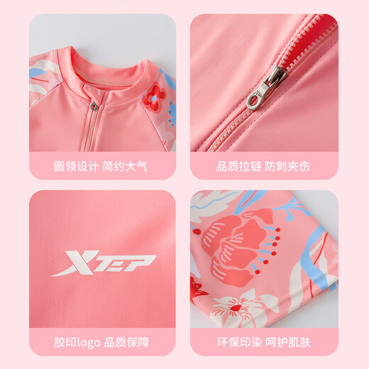 XTEP children's swimsuit girls new medium and large children's one-piece sun protection girl cute swimsuit hot spring swimming equipment pink flowers + cloth hat size 12 (recommended height 115-125cm)