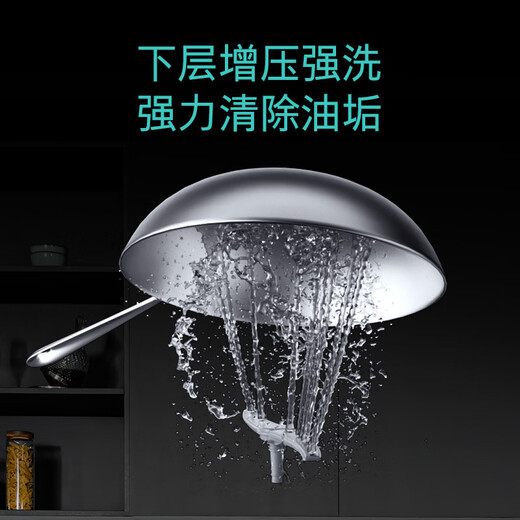 Siemens seamless one-piece stainless steel inner cavity, 96h antibacterial storage, 14+2 sets of large capacity (limited expansion accessories), independent dual-purpose dishwasher built-in 23HB66