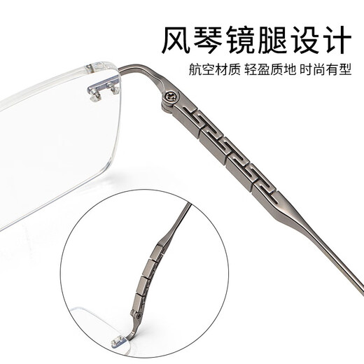 Les verres de lecture de lumière anti-bleu haute définition importés de Yuanmu pour hommes, verres âgés haut de gamme ultra-légers haut de gamme pour femmes, lentilles de matières premières mitsui japonaises [150 degrés]