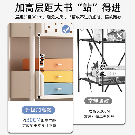 Shanshan wood art bookshelf floor-standing simple bookcase student storage shelf home living room storage rack multi-layer storage shelf