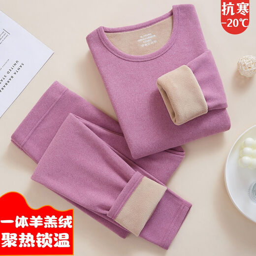 MEIDEHUA Wärme Unterwäsche für Frauen plus samt verdickte Hosen für Herbst- und Winterbasis und Kaltschutz High-End Deutsch Samt warmes Set integrierter Lammlammvelvet etwa 686 Gramm integriertes lila Lammlamm Samt Set XL100-120jin [Jin gleich 0,5 kg] 145-160cm
