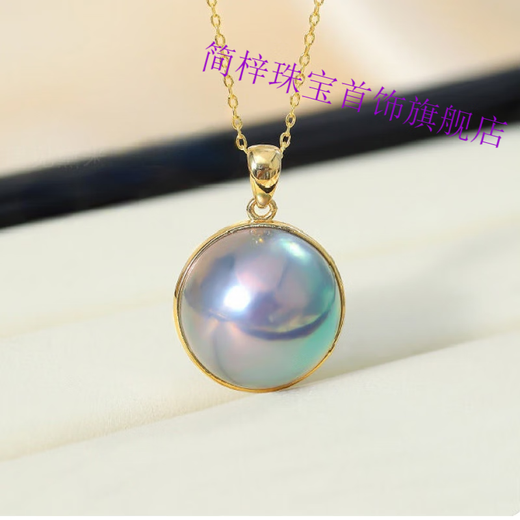 Jian Zi 18k thick gold version of mapei necklace natural starry sky blue mapei pendant 12-13mm original straight edge thick gold model