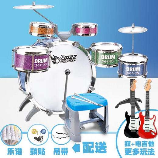 
Phonghan drum set adult children middle school students beginner percussion instrument performance jazz drum instruments collection upgraded thickened new horse black + drum score + drum belt