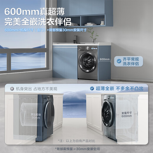 Little Swan (LittleSwan) drum washing machine fully automatic home ultra-thin fully embedded Xiaowumei TG100RVIC underwear washing 10kg old for new home appliances national subsidy