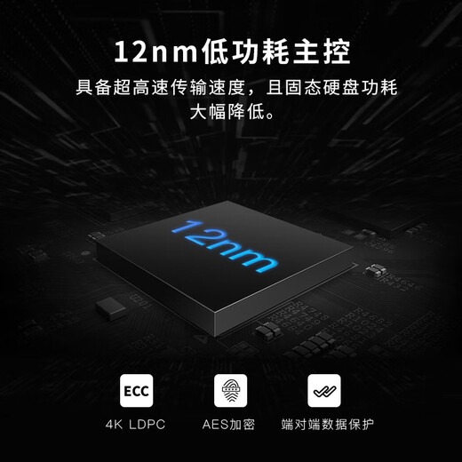 宏碁掠夺者（PREDATOR）2TB SSD固态硬盘 M.2接口(NVMe协议) GM7000系列｜NVMe PCIe 4.0读速7400MB/s  AI电脑存储配件