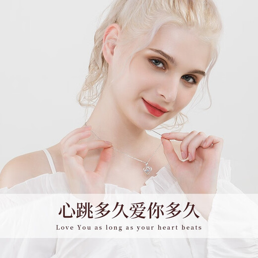 圣雅罗999足银项链女士款吊坠时尚首饰品锁骨链生日礼物送女友 甜密心动项链