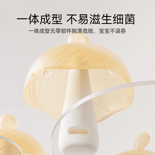 YEEHOO (YEEHOO) small month-old teether baby oral period small mushrooms to comfort baby anti-eating hand toys chew gum daily use 1 piece