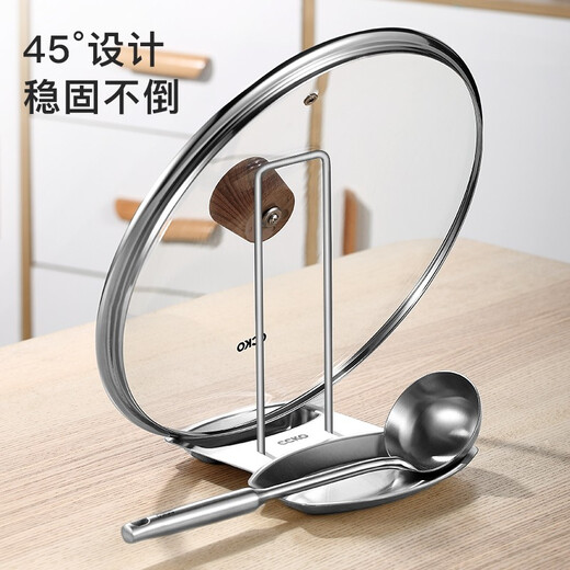 CCKO pot lid rack countertop pot lid rack spatula kitchen storage rack drain storage artifact stainless steel multi-functional pot lid rack