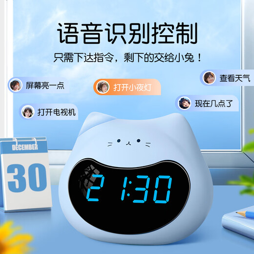 Zhong Xiaobai Voice Alarm Clock Smart 2025 New Student-Specific Wake-up Artifact Children's Large Volume Electronic Clock Desktop Sunny Blue Kitten Smart Alarm Clock - Upgraded Plug-in Model
