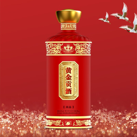 Golden Gongjiu - Shangpin, sauce-flavored liquor, Maotai Town pure grain brewed 53-degree golden sauce wine 500ml/bottle, wine for wedding housewarming gifts 2 bottles (tool bag)