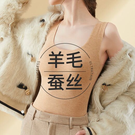 Yu Zhaolin warm vest women's wool silk seamless plus velvet thickened autumn and winter suspender underwear with base layer vest