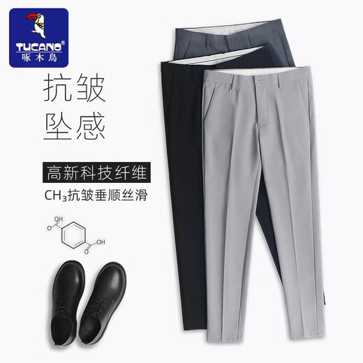 Woodpecker trousers men's summer thin semi-business suit pants for free ironing slim draping straight ice silk casual nine-point pants black [9-point pants] XL (32) [Suggested 120-140Jin [Jin equals 0.5 kg]]