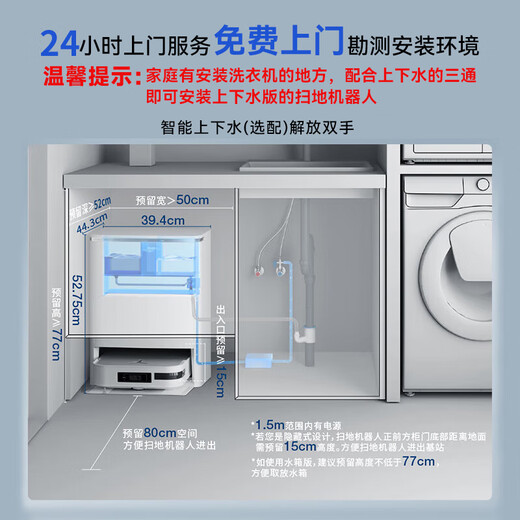 Ecovacs balayant le robot intégré nettoyage et nettoyage de nettoyage automatique intégrés Machine de dégwage
