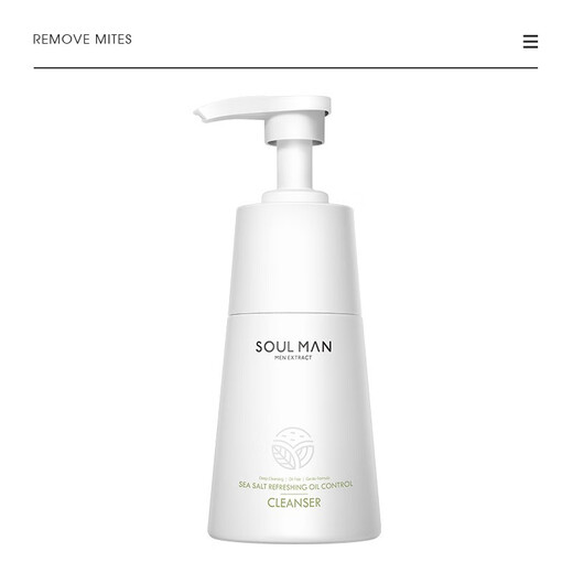 Ji Men Sea Salt Oil Control Facial Cleanser Men's Oil Control Amino Acid Facial Cleanser Shrinks Pores, Refreshes, Moisturizes, Does Not Tighten and Cleans Two Sea Salt Facial Cleansers, Affordable Pack