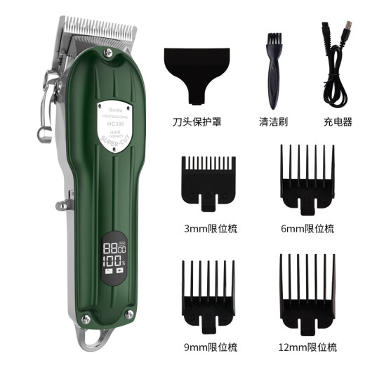 Gerllo shaving hair clipper electric clipper bald artifact shaving head special German green