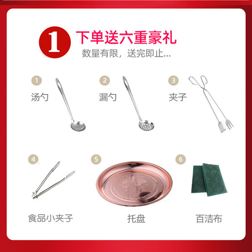 Cui Laoye copper hot pot carbon and electric dual-purpose mandarin duck pot household pure copper pot hot pot special pot charcoal plug-in hot pot shabu-shabu pot digital display temperature adjustment 6-8 people 34cm clear soup pot