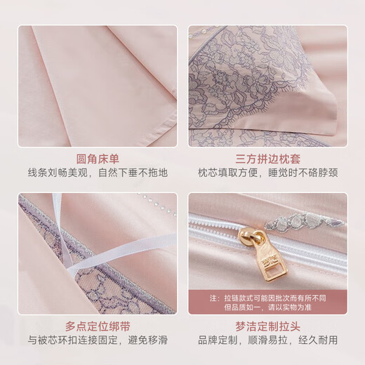 Mengjie Home Textile 100S Long Waist Cotton Four-Piece Set Plain Embroidery Light Luxury Pure Cotton Set Bedsheets Quilt Cover Bedding Home 100 Long Waist Cotton Plain Embroidery: Bethany 1.8m Bed Applicable | Quilt Cover 220*240cm