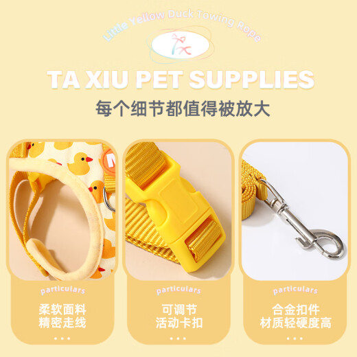 Cat leash, cat leash, anti-breakaway, special puppy leash, vest-type cat leash, cat leash, little yellow duck + fairy cat wand, fairy cat sucker XS, recommended 2-6 Jin [Jin equals 0.5 kg] for cats