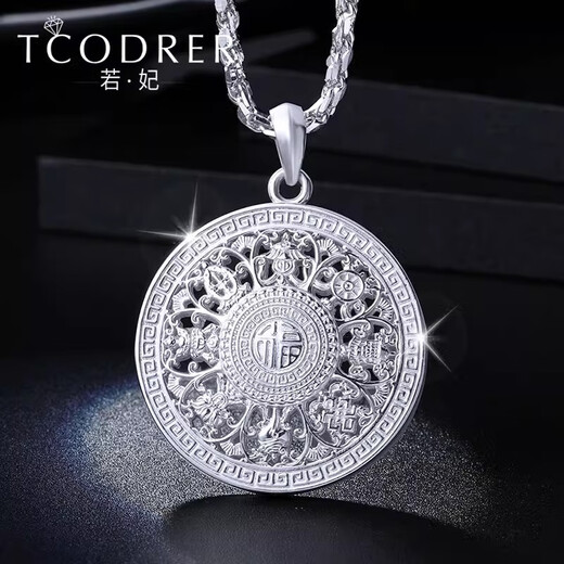 Ruofei platinum pendant for men pt950 men's platinum pendant can rotate eight treasures compass pendant platinum necklace for men platinum eight treasures compass pendant 22-23 grams