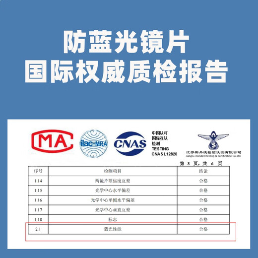 Young anti-blue light reading glasses, Fu Fu series, men and women, high-definition ultra-light middle-aged and elderly people, TF8008+200 degrees