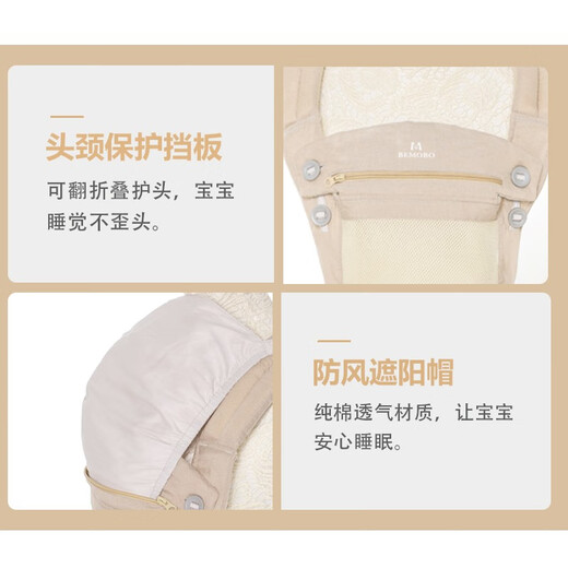 Bemobo Babygurt vorne Umarmung Multifunktionales vierjähriges Universal Neugeborenes Baby Turban Baby Haltestelle Artefakt 360 Außen warme Sonne Farbe