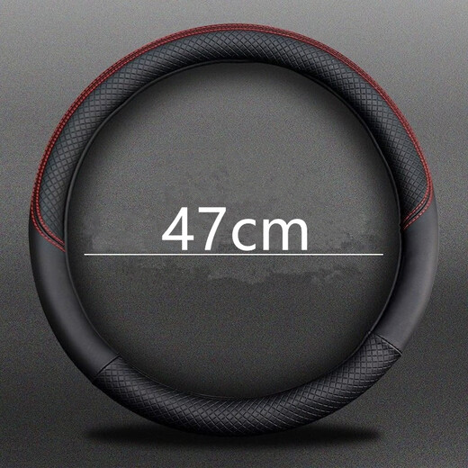 
Shishan Foton Times King Kong Truck Steering Wheel Cover 829 838 726 738 628 Ruiwo ES3 Light Truck Cover Red outer diameter size 42cm