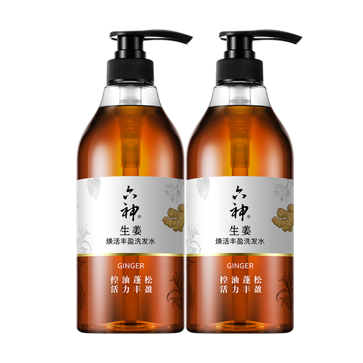 Liushen Ingwer Shampoo 720 ml*2 erfrischende und juckende Linderung von Männern Ölkontrolle Flauschiger Shampoo Frauen Shampoo Shampoo