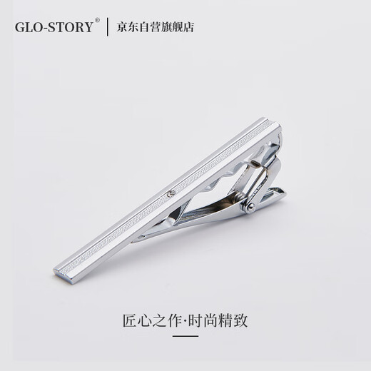 GLO-STORY Lavalier Men's Formal Tie Clip Fashionable Simple Boutique Business Lavalier Gift Box MLJ934062 Silver A