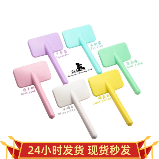 It it Taiwan taa pet beauty white elf wire comb shop with hair-pulling needle comb dog and cat Teddy anti-slip comb 2 mixed colors