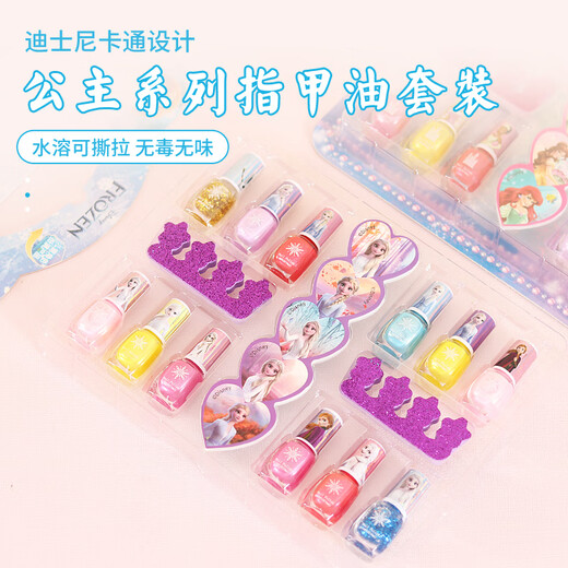 Disney Prinzessin Elsa Kinderkosmetik Süß, unmittelbar, reißbar, schälbar, leicht zu entfernen Kleines Geburtstagsgeschenkset [Eis und Schneestil] 12 Flaschen -Nagellackset