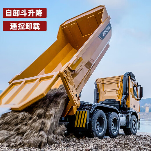 迦图鲮搅拌车玩具儿童大号特大号遥控四驱大卡车卡车重型工程车孩装载自 超大号红色【11通四驱遥控货车】 标配一块电池续航约30分钟
