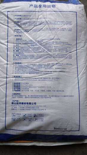 XMSJ玻玛胶水池游泳池鱼池游泳粘结剂辅料防水瓷砖胶马赛克专用胶水池 中性胶镜面马赛克用