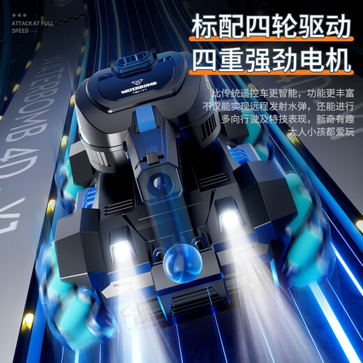 4DRC儿童玩具男孩遥控汽车水弹坦克越野特技变形赛车六一儿童节礼物 水弹坦克【双遥控】红双电送水弹