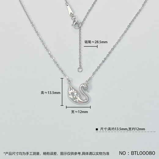 Jibaolou PT950 platinum necklace for women, adjustable clavicle chain, colorful swan pendant, platinum chain set, 43cm4.4g