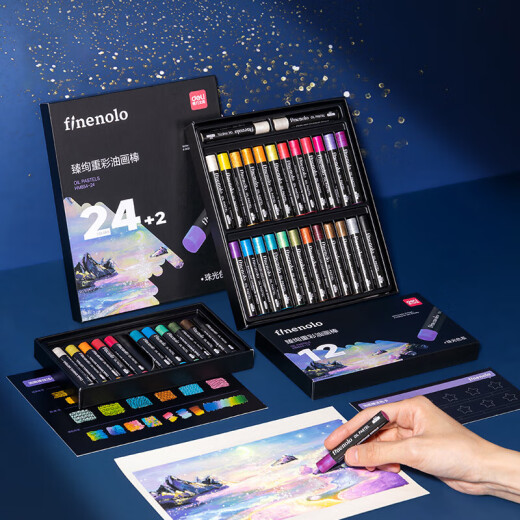 
Deli (deli) 12 color round pole Zhenqiu heavy color oil paint stick (pearl color) professional art oil color powder stick children's drawing crayon set gift HM854-12