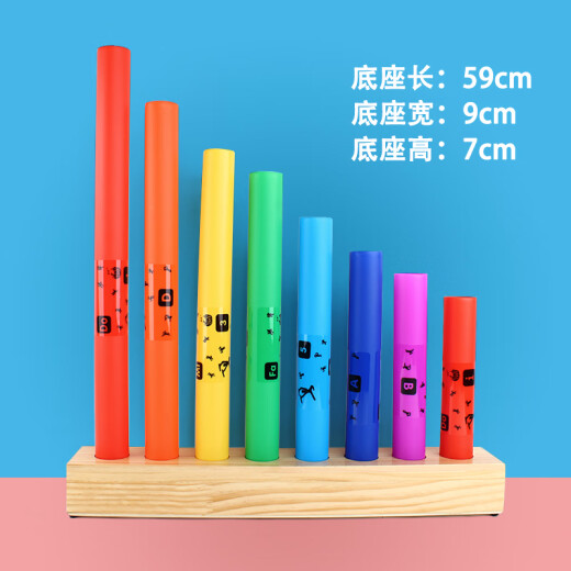 奇美幼儿园八音奥尔夫打击乐器高中低音响管 音乐儿童教具8音响筒 半音16音管 小管