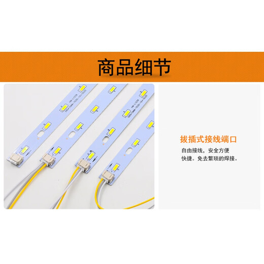 Li Mengzi LED Long Strip 595 mm unverwechselbarer Dimmfernbedienungssteuerung dreifarbiger Lichtstreifen 645 mm Langlampboard 695 mm Leuchtstreifen Fernbedienung Drei-Farben 59,5 cm Eins-zu Three/30W 30W andere andere