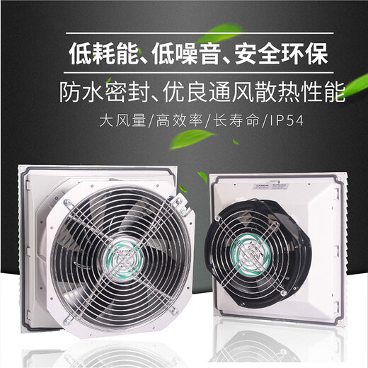 NCGC VITU CABRIET FILTRE FILTRE CAPALET ÉLECTRIQUE CAPALET ÉLECTE