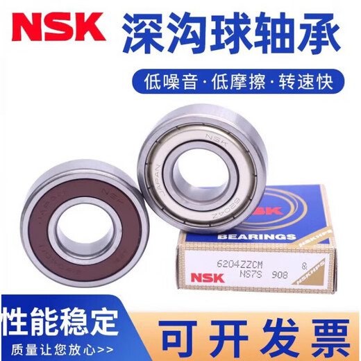 NSK Japan 6207 MUTE 6208 MOTEUR HIGHT-SPÉLE 6209 6210 6211 6212 6213ZZ DDU NSK-6209
