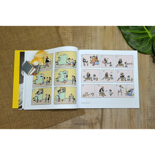 Yilin Comics Complete Works of Father and Son (Children's Colored Edition) (Paperback)